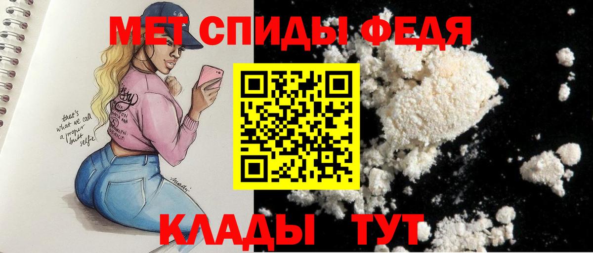 Кушва  АМФ Розовый  Амфетамин  Вход с VPN  АМФЕТАМИН 