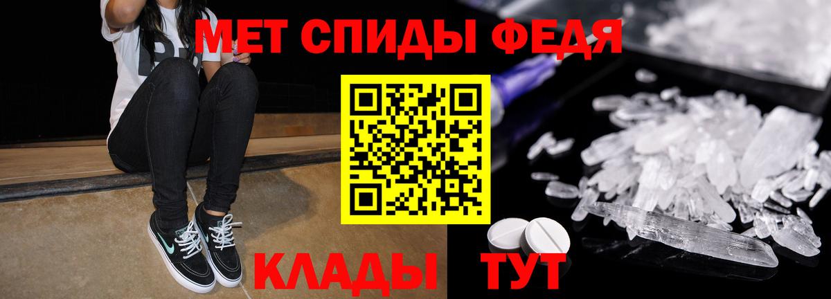 Амфетамин Premium Кушва