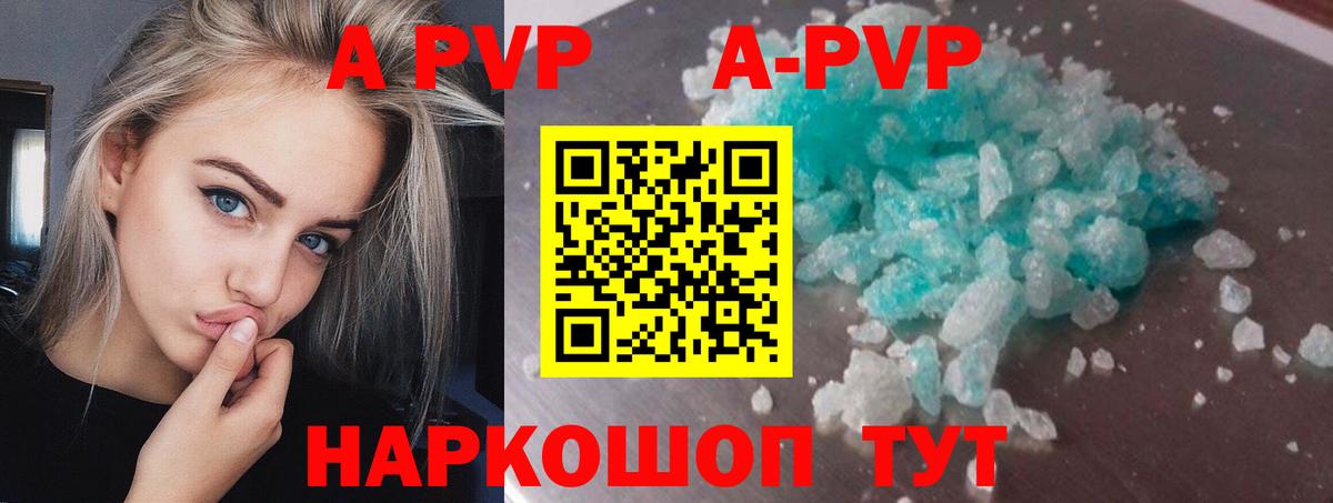 A PVP VHQ Кушва
