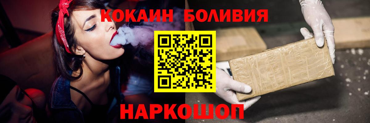 Cocaine Fish Scale  Вход с VPN  COCAIN 98%  COCAIN  Кушва 