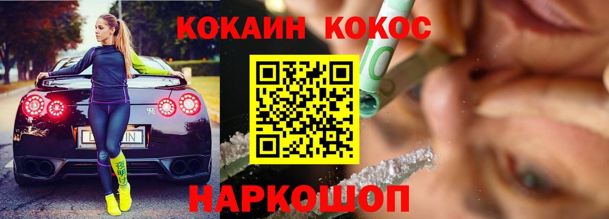 Кокаин Боливия Кушва