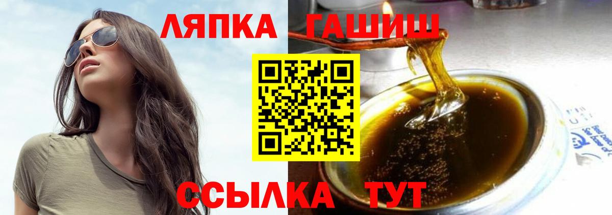 Гашиш хэш Кушва