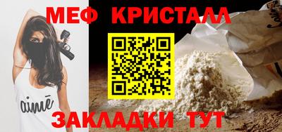 MESCALINE Чебоксары