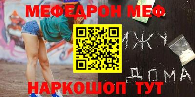 MESCALINE Чебоксары