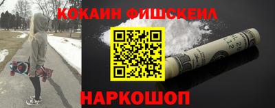 MESCALINE Чебоксары