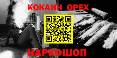 ALPHA-PVP Чебаркуль