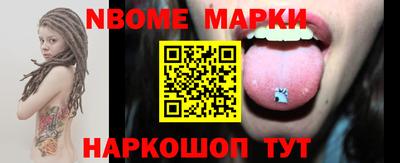 MESCALINE Чебоксары
