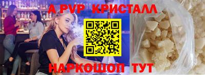 MESCALINE Чебоксары