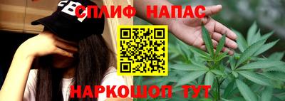 бошки Чапаевск