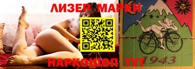 бошки Чапаевск