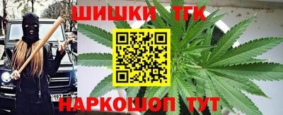 MESCALINE Чебоксары