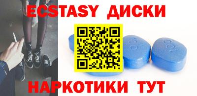 MESCALINE Чебоксары