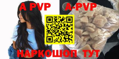 ALPHA-PVP Чебаркуль