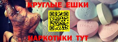 бошки Чапаевск