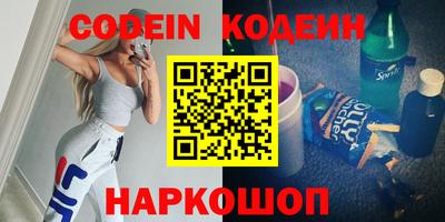 бошки Чапаевск