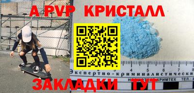 бошки Чапаевск