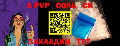 бошки Чапаевск