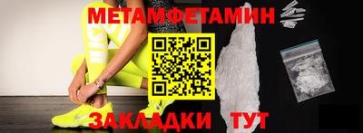 бошки Чапаевск