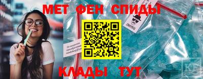 ALPHA-PVP Чебаркуль