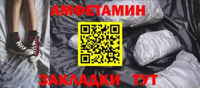 бошки Чапаевск