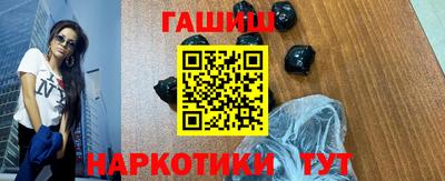 ALPHA-PVP Чебаркуль