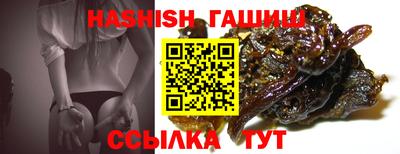 ALPHA-PVP Чебаркуль