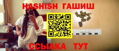 бошки Чапаевск