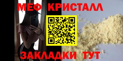 MESCALINE Чебоксары