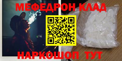 ALPHA-PVP Чебаркуль