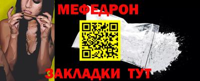 ALPHA-PVP Чебаркуль
