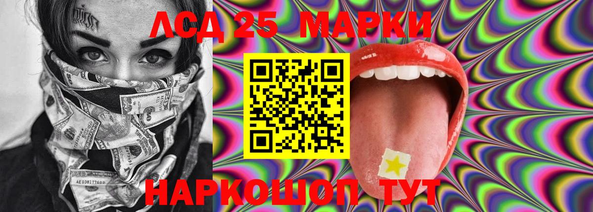 Кушва  Лсд 25 экстази ecstasy  Вход с VPN  LSD-25 экстази ecstasy 