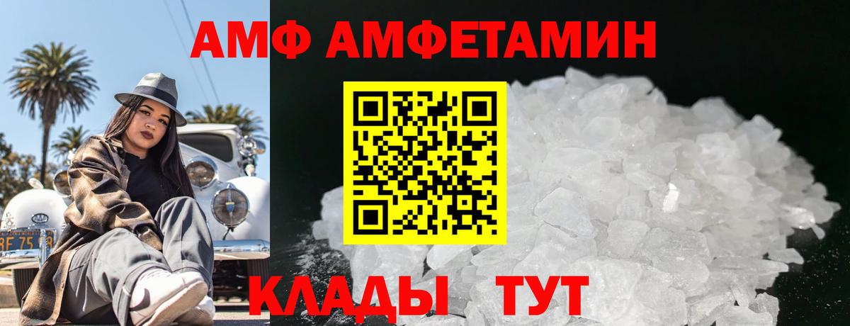 Метамфетамин мет  Метамфетамин мет  Кушва  Вход с VPN 