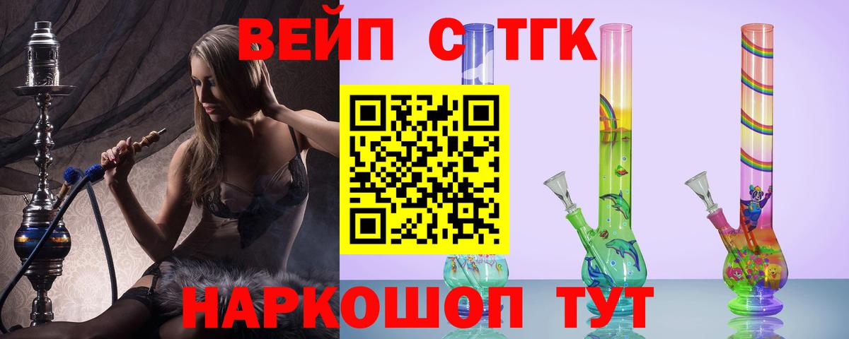 ТГК Wax Кушва