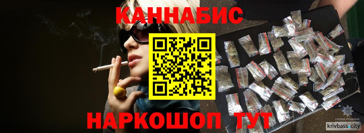 Кушва  Шишки марихуана Bruce Banner  Вход с VPN  Марихуана VHQ 